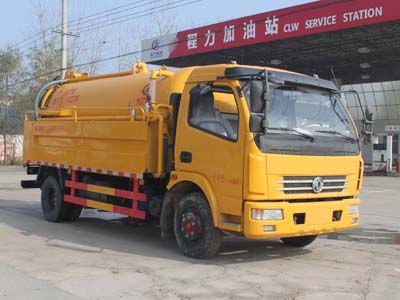 浩博vinbet登录威牌CLW5110GQW5型清洗吸污車